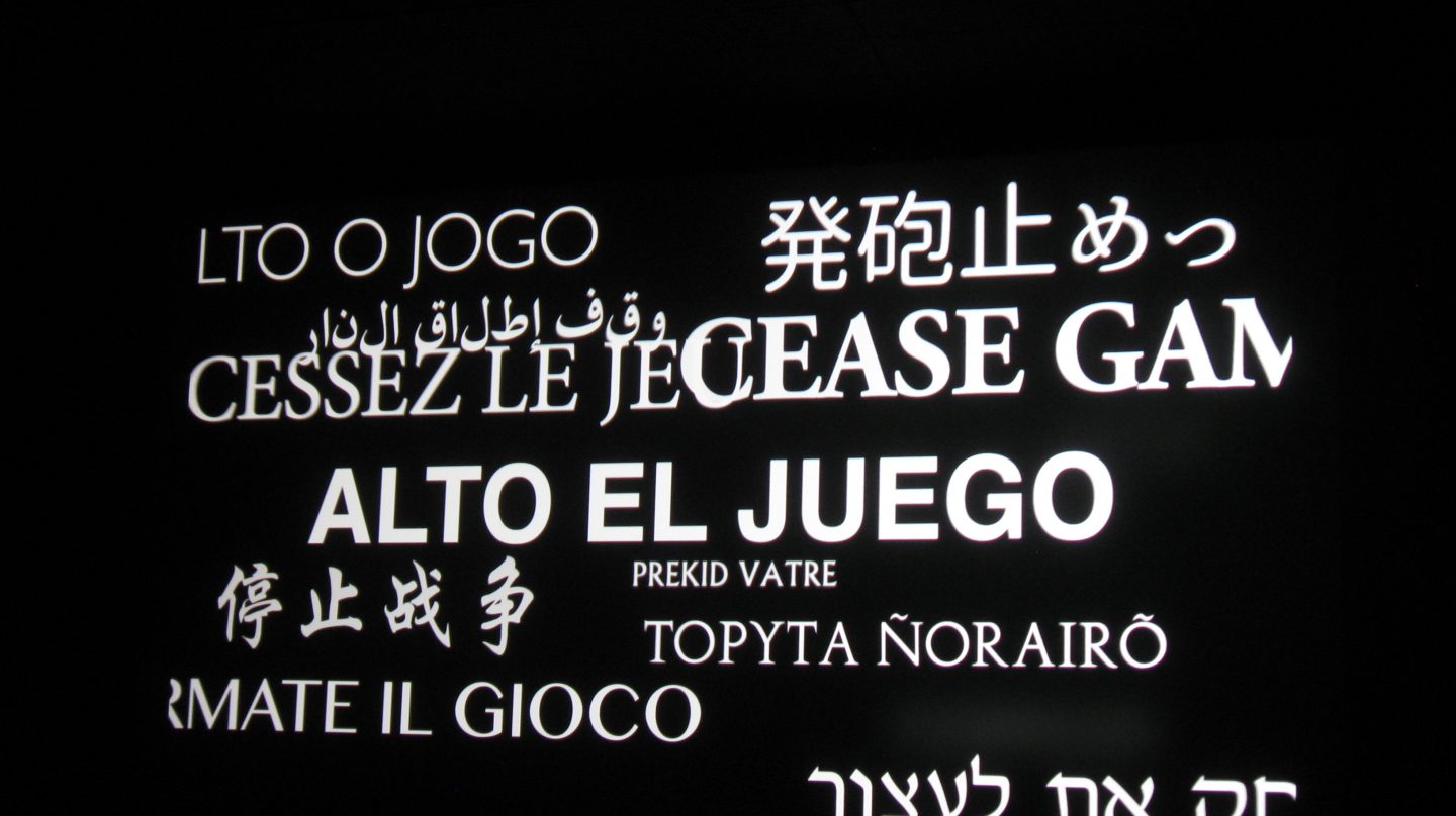 Presentación cortometraje «Alto el Juego» en Uruguay